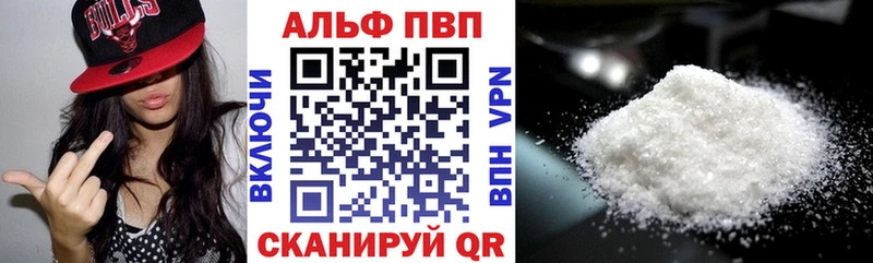 A PVP Crystall  ссылка на мегу ССЫЛКА  Кондрово 