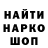 Кодеиновый сироп Lean Purple Drank Niki Cartel