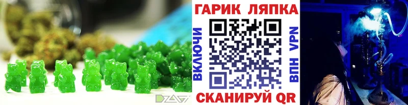 Еда ТГК конопля Кондрово