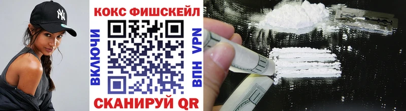 Cocaine 97%  MEGA ССЫЛКА  Кондрово 