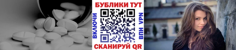 Ecstasy TESLA  Кондрово 