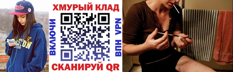 ГЕРОИН хмурый Кондрово