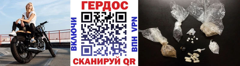 ГЕРОИН афганец  Кондрово 