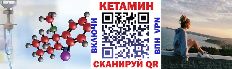 где купить наркотик  Кондрово  КЕТАМИН ketamine 