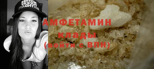 мескалин Балабаново