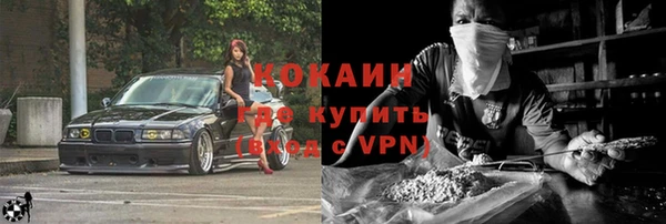 мескалин Балабаново
