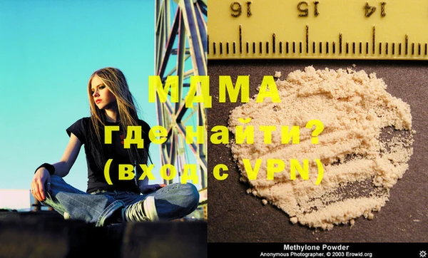 мескалин Балабаново