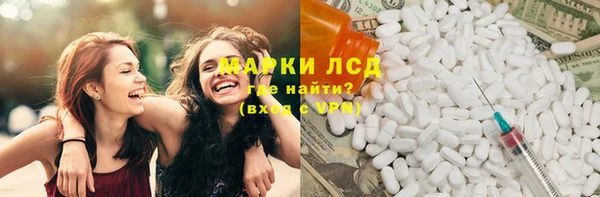 скорость mdpv Гусь-Хрустальный