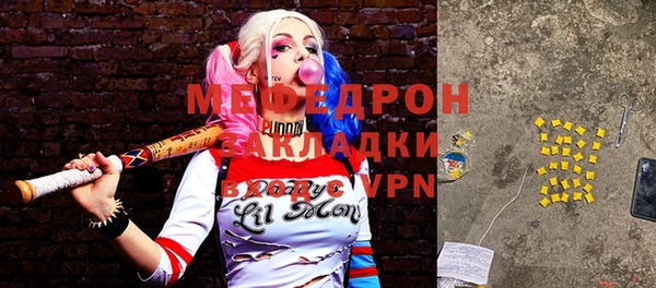 мескалин Балабаново