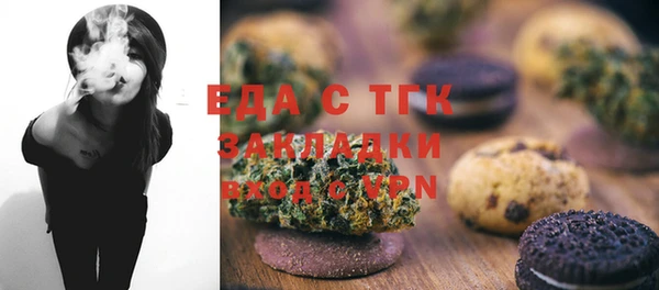 мескалин Балабаново