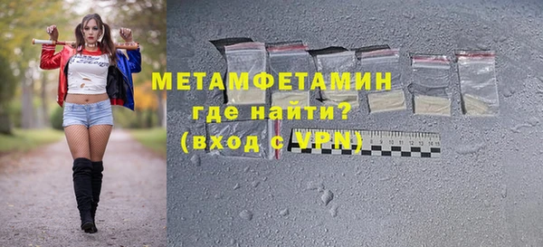 героин Балахна
