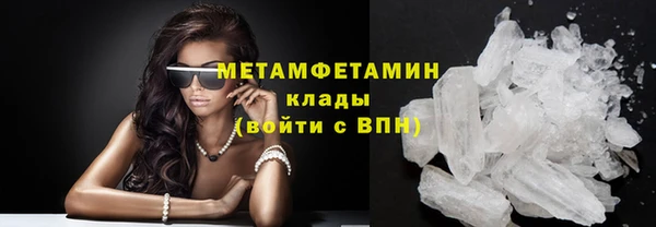 марихуана Фурманов