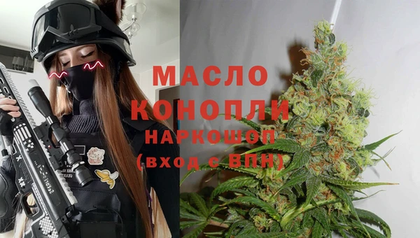 героин Балахна