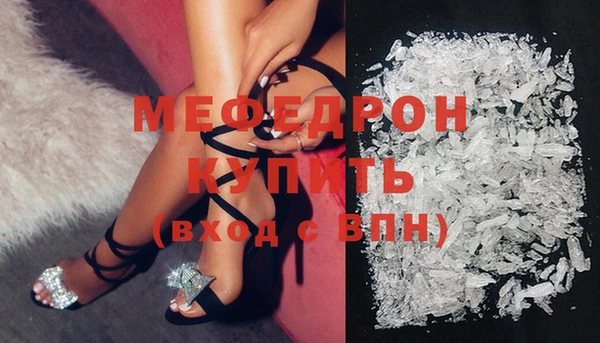 Альфа ПВП Гусиноозёрск