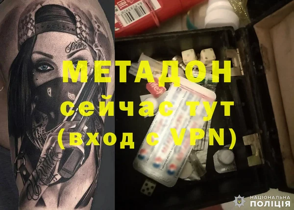 мескалин Балабаново