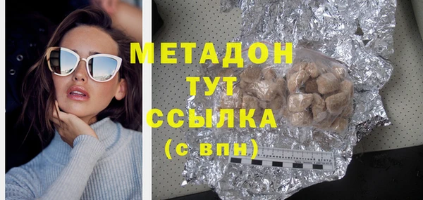 мескалин Балабаново