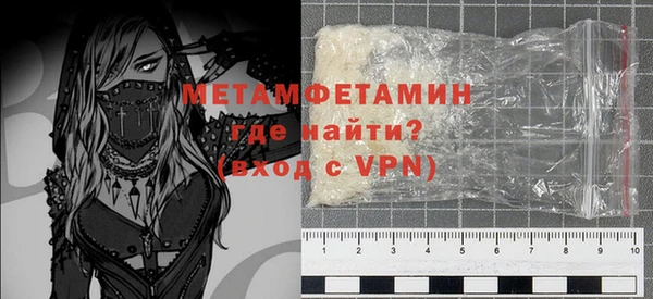 героин Балахна