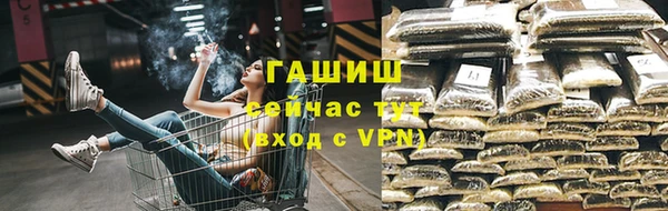 гашик Хадыженск