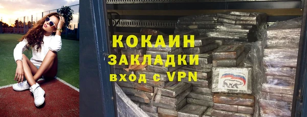 героин Балахна