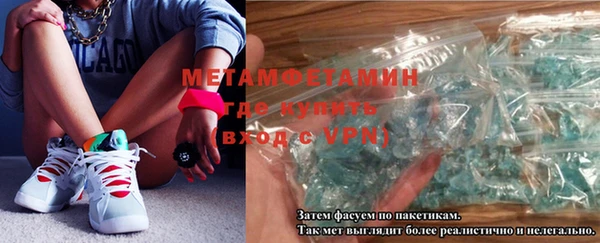 мескалин Балабаново