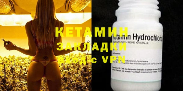 мескалин Балабаново