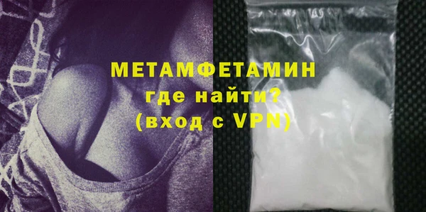 мескалин Балабаново