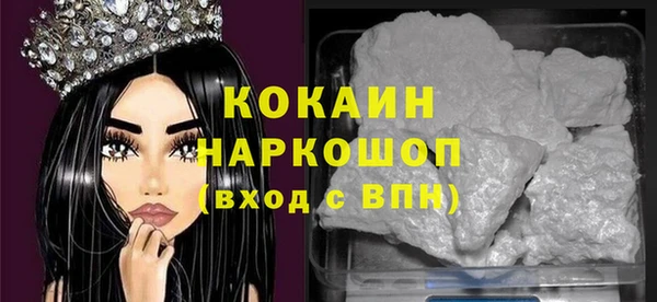 героин Балахна