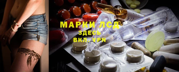 мескалин Балабаново