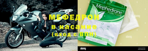 мескалин Балабаново